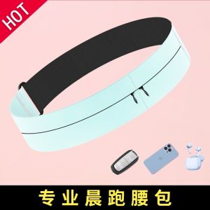 กระเป๋าโทรศัพท์วิ่งออกกําลังกายมัลติฟังก์ชั่นที่มองไม่เห็นพร้อมกระเป๋าคาดเอวกันน้ําเมจิกสําหรับกีฬาและมาราธอน
