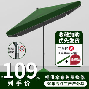 Outdoor Sunshade Umbrella Solar Umbrella Folding Square Slope Advertising Rain Carbon Steel Pole Oxford Cloth Manual Open