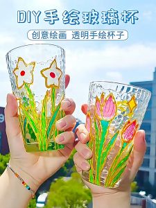 DIY มือวาดถ้วยแก้วด้วย S Tencils และเครื่องมือวาดภาพสร้างสรรค์ DIY หัตถกรรมชุดศิลปะสำหรับของขวัญวันแม่กลุ่มกิจกรรมครอบครัวกิจกรรมตกแต่งบ้าน