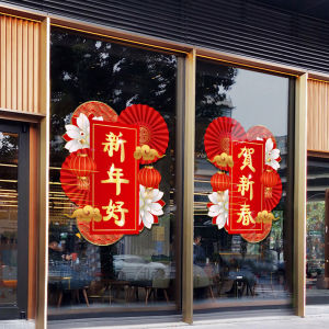 New Year Spring Festival Window Glass Decorative Stickers Static Cling Atmosphere Adornment Chinese Horse Year Office Decor