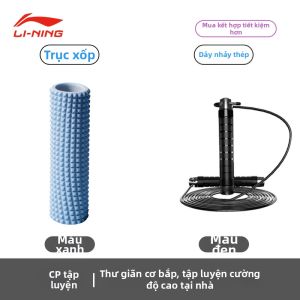 Li-Ning | Cây Lăn Giảm Căng Cơ