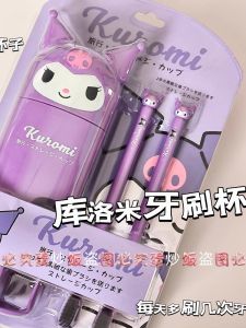 Sanrio Clow M Childrens Toothbrush Girl Travel Portable Set Gargle Cup Soft Fur Wash Student Toothbrush Case