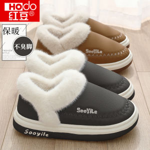 Dép Bông Hodo Đế PU Chống Thấm Nước Mùa Đông 2024 Đế Dày Lót Lông Cừu Ấm Áp Cho Nam Dép Bông Đế EVA Thường Ngày