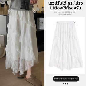 กระโปรงยาวครึ่งตัวผ้าลูกไม้สีขาว ทรงเข้ารูป ไม่มีแผ่นรอง กระโปรงทรงเค้กไม่สมมาตร ฤดูร้อน กระโปรงยาวสำหรับผู้หญิงตั้งครรภ์