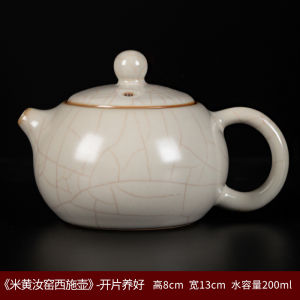 Bộ Trà Gốm Sứ Trung Quốc Cổ Điển 200ml Phong Cách Tây Thi Nồi Trà Pha Trà Bằng Gốm Thủ Công Kích Thước Nhỏ Cho Gia Đình Và Tiệc Sinh Nhật