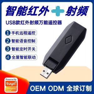 Bộ điều khiển Hồng ngoại IR + RF 433Mhz Tuya Smart Life