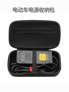 กระเป๋าใส่แบตเตอรี่รถยนต์ไฟฟ้า หีบแข็ง สำหรับ Bellini Yadea Nine Number Green Source Battery Organizer Hardshell Box