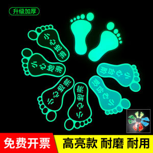 Luminous Footprint Floor Stickers Creative Glowing Footprint Indicators Pedestrian Crosswalk Small Footprint Channel Safety Warning PVC Material