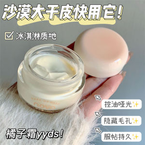 NOVO Skin Care Patch Foundation Cream Women Moisturizing Oil Control Invisible Pore Brighten Skin Color Colored Face Cream