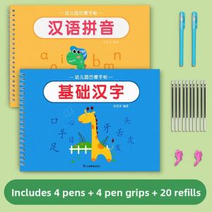 Beginner-Friendly Childrens Handwriting Practice Copybook