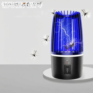Indoor & Outdoor Electric Mosquito Killer