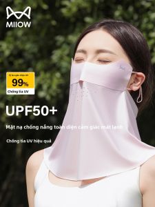 MiiOW | Mặt nạ che nắng bằng lụa băng một mảnh cho nữ mặt nạ bảo vệ cổ toàn thân khi lái xe chống tia UV mặt nạ che nắng mùa hè