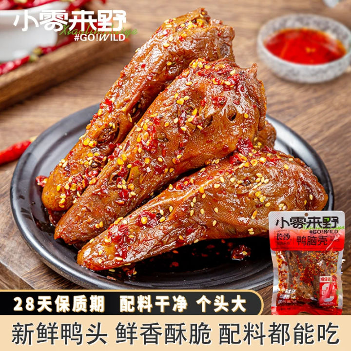 Spicy Hunan Duck Heads Snack Hot And Delicious Night Market Food Bagged Ready to Eat Speciality Snacks from China