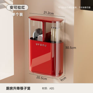 Kitchen Wall-Mounted Chopsticks Storage Box Dustproof Press-Up Draining Chopsticks Holder round Shape Plastic Chopsticks Cage