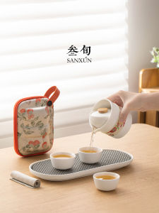 SANXUN | Portable Travel Tea Set