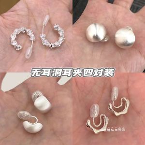 Exquisite Face Designer Brand Ins Beading Circle Earrings for Women Japanese and South Korean Style Fashion Accessories