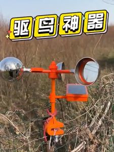 (จัดส่งฟรี) อัลตราโซนิคขับไล่นก เครื่องไล่นกพิราบ อุปกรณ์ไล่นกกลางแจ้งพลังงานแสงอาทิตย์ อัลตราโซนิค bird repeller