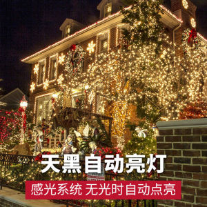 Solar led household color lights Ambience lamp string lights star lights outdoor festival lights rural courtyard decorative lights