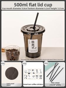MEIDI | Durable With Lid Disposable Plastic PET Cold Drink Cup