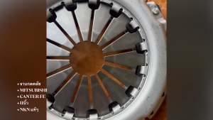 จานกดคลัช MITSUBISHI CANTER FE444 ขนาด 11 นิ้ว 0203-0070 ยี่ห้อ NKN แท้ๆ /BTNRKP