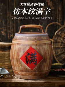 Jingdezhen Ceramic Rice Tub Home Use with Lid Sealed Bucket Moisture Proof Bug Proof Storage Rice Box Rice Barrel