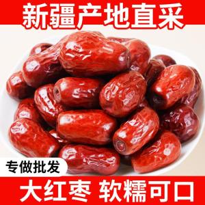 New Stock Xinjiang Big Date Dried Fruits Pork Foot Stew Rib Cistanche Whole Box Snacks Nuts Special Products Chinese Continent