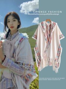 CAIENGE | Spring & Autumn Ethnic Style Yunnan Dali Shawl with Hood