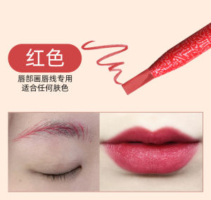 Chì Kẻ Mày Màu Đỏ Chuyên Nghiệp Cho Thợ Thêu Thiết Kế Mày Hoa Cỏ Rừng Chì Kẻ Mày Cứng Không Thấm Nước Màu Sắc Lâu Trôi