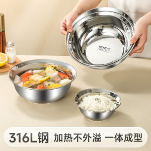 Thickened Food Grade Stainless Steel 316L Deepened Bowl Dish Home Use Anti-Overspill Soup Basin Rice Bowl Food Safe Bowl