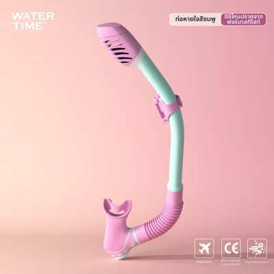 WATERTIME | ชุดหน้ากากดำน้ำสำหรับเด็กพร้อมท่อหายใจใต้น้ำ