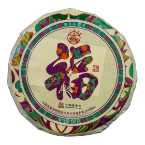 BAJIAOTING | Yunnan Pu-erh Tea Ripe Cake 100g