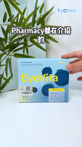 【OFFICIAL】Hishin EyeVita护眼王  护眼补脑饮品 with Pre-Biotic | Minuman Botanical untuk Otak dan Mata dengan formula prebiotic