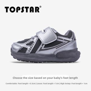 Topstar | Childrens Retro Athletic Shoes Anti-slip Durable Breathable