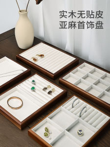 Solid Wood Ring Storage Box Jewelry Display Props Ear Stud Necklace Bracelet Storage Gingham Tray Accessories Jewelry Plate
