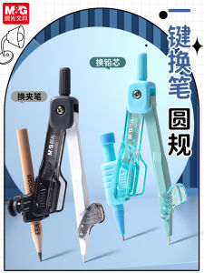 Bút Chì Tự Động Kim Loại Morning Light Có Thể Thay Thế Ngay Lập Tức Bút Chì 2B0.5mm Bút Chì Vẽ Và Thiết Kế Cho Học Sinh Tiểu Học Và Trung Học