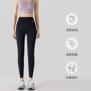 High Waist Shark Skin Shaping Pants Womens Base Layer Spring Autumn 2024 New Style No Embarrassing Lines Fitness Trousers