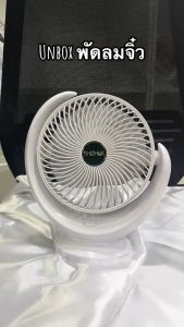 3 เกียร์ ปิดเสียง พัดลม USB พัดลมไร้สาย พัดลมพกพา พัดลมตั้งโต๊ะ พัดลมเล็กต้ังโต๊ะ ใช้งานได้ 7.5 ชม. ต่อการชาร์จ 1 ครั้ง ลมแรงมาก5 ครั้ง USBพัดลมชาจเก็บไฟ เล็กพัดลมพกพา #B-017