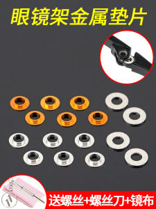 Glasses Frame Gasket Stainless Steel Flat Washer Beryllium Copper T-Type Metal Concave-Convex Washer Mirror Leg Connection Hinge Accessories Repair
