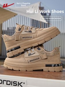 Warrior | Work Leisure Sport Mens Shoes