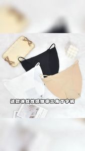 SKI Ice Silk Seamless Hip Lift String Bikini Panty for Women