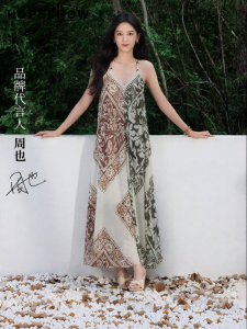 HOPESHOW | Resort Style Spaghetti Strap Chiffon Dress