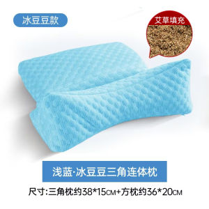 Gối Hạt Lanh Hình Tam Giác Hỗ Trợ Cổ Gối Ngủ Mùa Hè Cho Người Lớn Và Trẻ Em Gối Đỡ Cột Sống Cổ Chất Liệu Vỏ Hạt Lanh