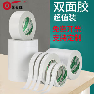 Strong Double-Sided Adhesive Tape Strong Sponge Strong Adhesive Double Spread Paper Adhesive Tape High Viscosity Traceless Easy to Tear Office Double-Sided Adhesive Transparent Kids Handmade Office Supplies Thin Double-Sided Adhesive Tape for Students