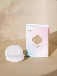SHI YUE JIE JING | Breastfeeding Leakage Protection Pad Mini