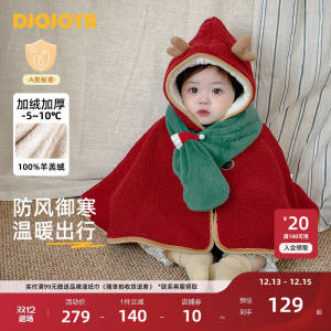 Thickened Fleece Childrens Cowl Neck Poncho Outgoing Windproof Warm Shoulder Wrap Baby New Years Outfit Casual Cotton Polyester Fiber
