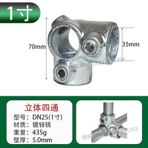 Galvanized Cast Iron Connector Tube 4mm round 6mm Pipe No Welding Required Fence Bracket Metal Clamp for Guardrail Assembly