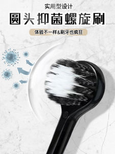 Soft Bristle round Head Toothbrush Japanese O-Shaped Spiral Antibacterial Mens Household Small Head Tooth Gap Brush Couple Pack