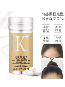 Hair Taming Wax Stick Latin Stage Makeup Artist Professional Wet Push Gel Childrens Stage Hairdressing Beauty Tool