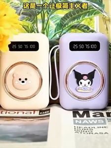 Mini powerbank 20000mAh high capacity self-contained wires power bank fast charging powerbanks with LED Flashlight