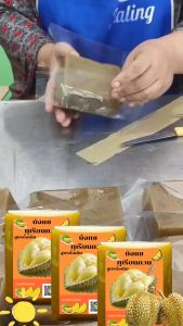 ทุเรียนกวน สูตรโบราณ จัดโปรพิเศษ หวาน อร่อย